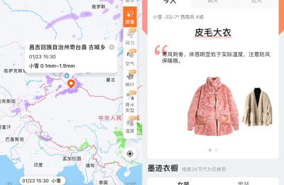 春运天气复杂，用墨迹天气专业规划春节行程