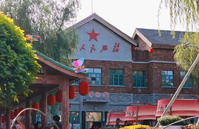 吉林梅河口知北村燃爆爱国情！满村红旗飘扬，全民化身红旗手，爱国能量爆棚