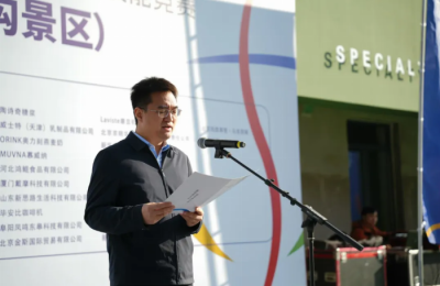 第四届“威士特杯”全国咖啡师职业技能竞赛河南省赛区在新乡南太行八里沟景区成功举办